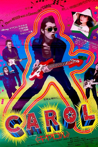 Carol movie poster