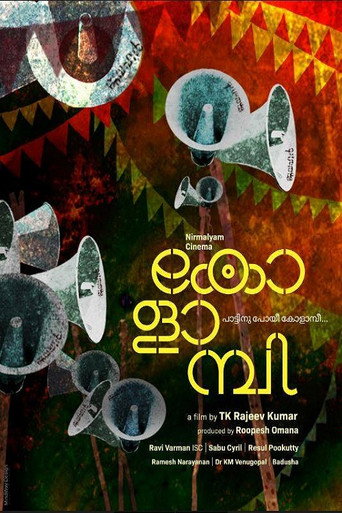 Kolambi movie poster