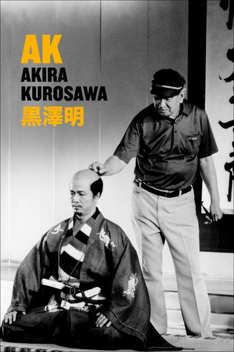 A. K. movie poster