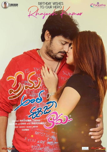 Prema Antha Easy Kadu movie poster