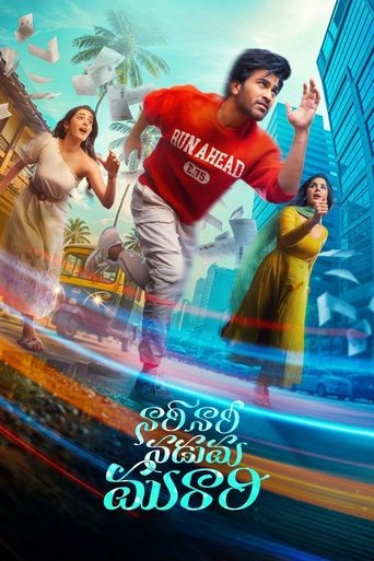Naari Naari Naduma Murari movie poster