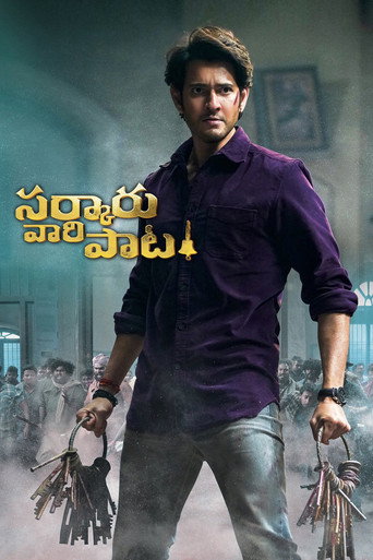 Sarkaru Vaari Paata movie poster