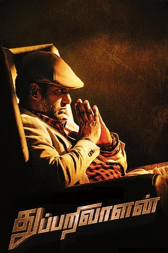 Thupparivaalan movie poster