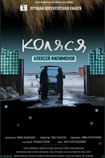 Kolya movie poster