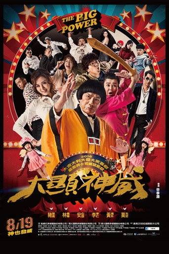 The Big Power movie poster