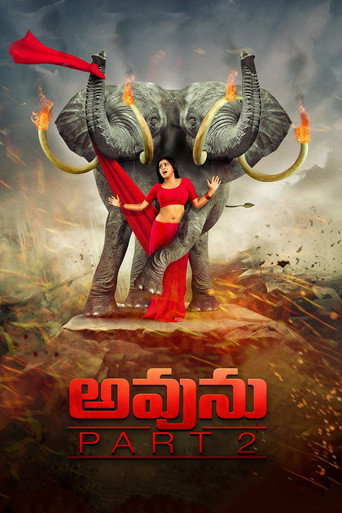 Avunu 2 movie poster