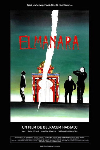 El Manara movie poster