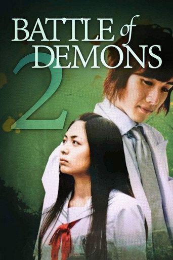 Battle of Demons 2 movie poster