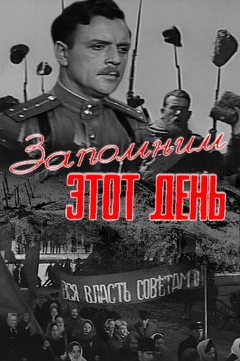 Let's Remember This Day movie poster