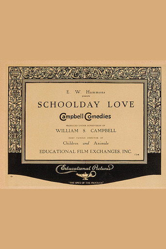 Schoolday Love movie poster