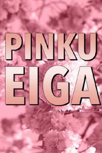 Pinku Eiga: Inside the Pleasure Dome of Japanese Erotic Cinema movie poster