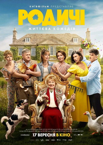 Kin movie poster