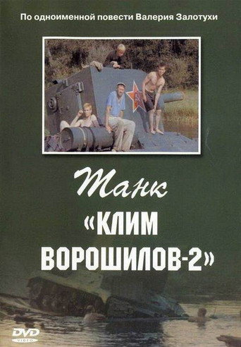 Klim Voroshilov-2 Tank movie poster