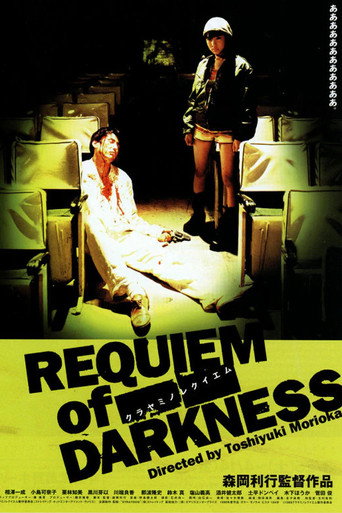 Requiem of Darkness movie poster