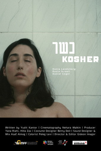 Kosher movie poster