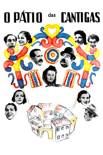 The Courtyard of the Ballads movie poster