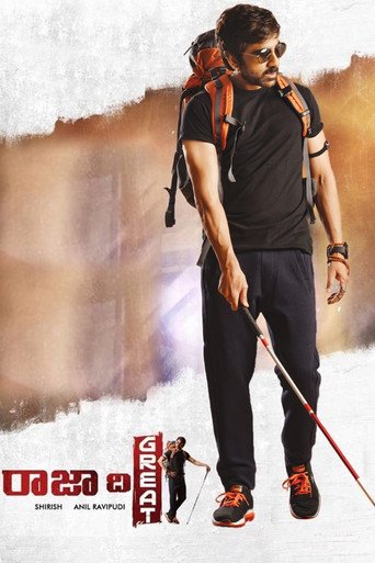 Raja the Great movie poster