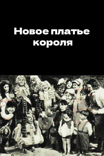 The Emperor's New Clothes movie poster