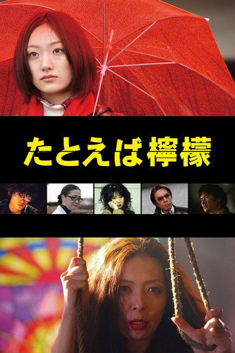 The Tang of Lemon movie poster