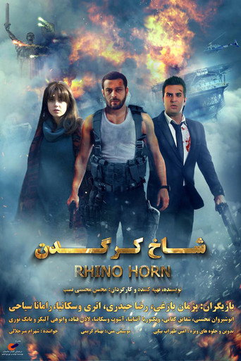 Rhino Horn movie poster