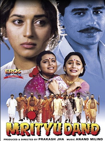 Mrityudand movie poster