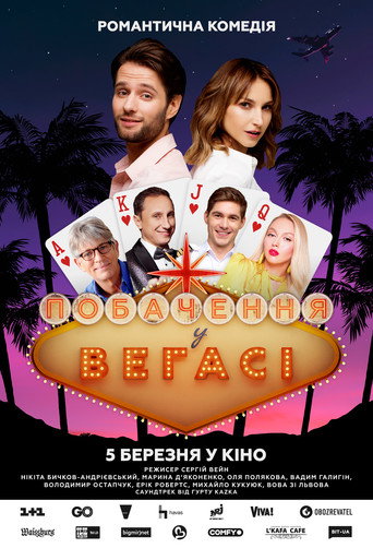 Date in Vegas movie poster