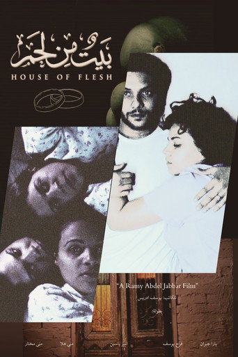 House of Flesh movie poster