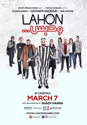 You Get There...You Get Arrested movie poster