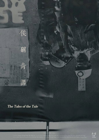 The Tales of the Tale movie poster