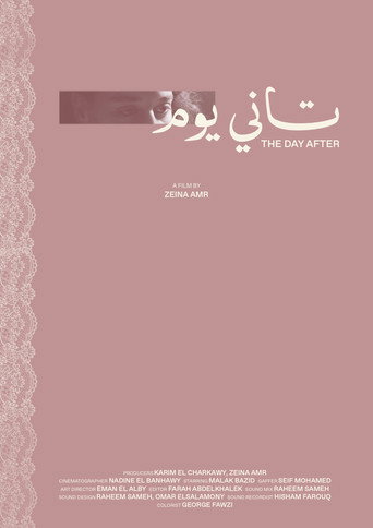 The Day After movie poster