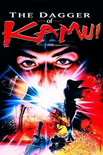 The Dagger of Kamui movie poster