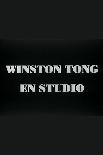 Winston Tong In Studio movie poster