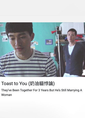 Toast to You movie poster