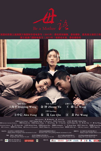 Be a Mother movie poster