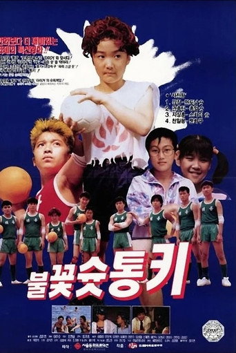 Shoot Fireworks, Tong-Ki movie poster