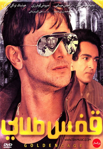 Golden Cage movie poster