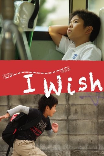 I Wish movie poster
