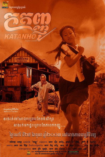Gratefulness movie poster