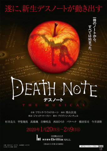 Death Note: The Musical movie poster