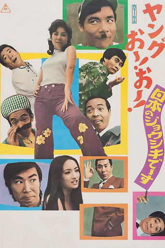 Young Oh ! Oh ! movie poster