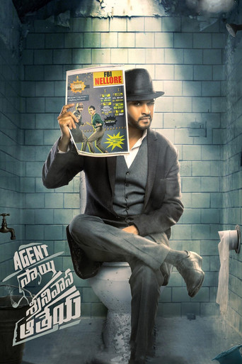Agent Sai Srinivasa Athreya movie poster