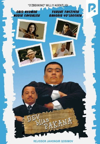 Dev bilan Pakana movie poster