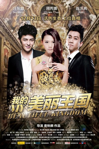 My Beautiful Kingdom movie poster