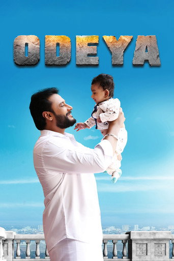 Odeya movie poster