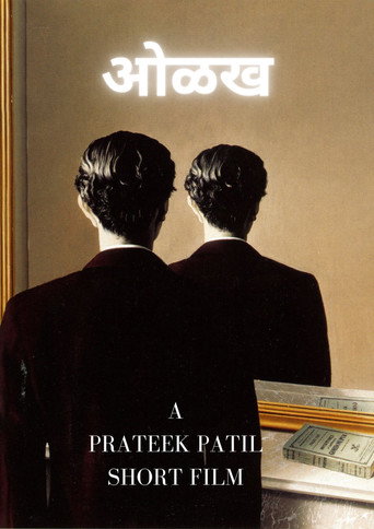 Acquaintance movie poster