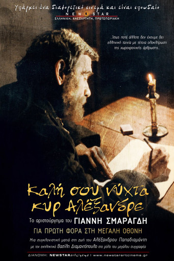 Καλή σου Νύχτα Κυρ-Αλέξανδρε movie poster