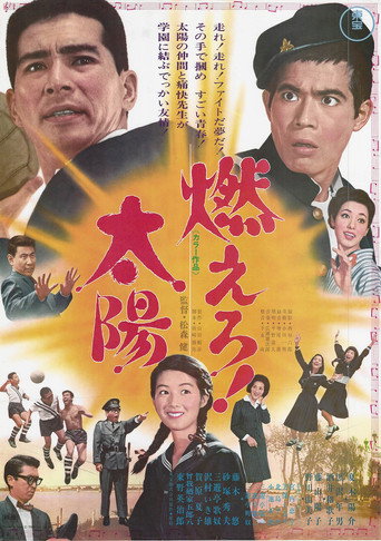 The Burning Sun movie poster