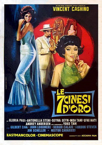 Seven Golden Chinese movie poster