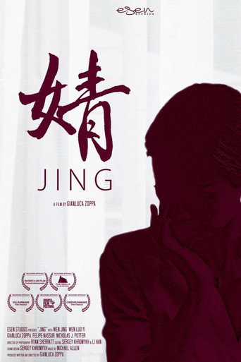 Jing movie poster