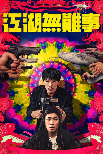 The Gangs, the Oscars, and the Walking Dead movie poster